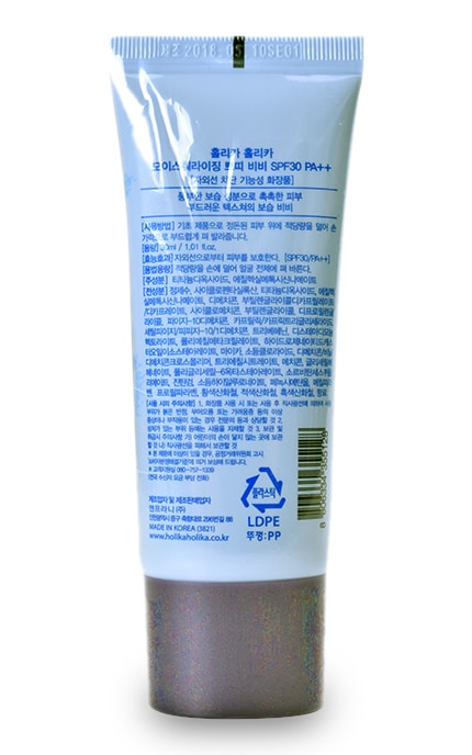 HOLIKA HOLIKA-BB крем Holika Holika Petit BB Moisturizing SPF30PA++ -8806334355128