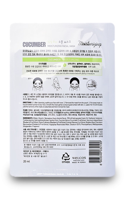 WELCOS FRUDIA-Маска для обличчя Kwailnara Cucumber Hydrating Facial Mask -8803348032199