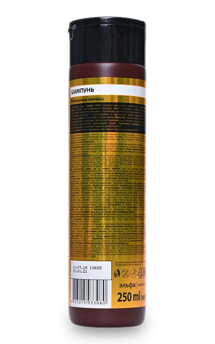 DR SANTE ARGAN HAIR-Шампунь увлажняющий Dr.Sante Argan Hair Роскошные волосы с маслом арганы и кератином для поврежденных волос-4823015933080