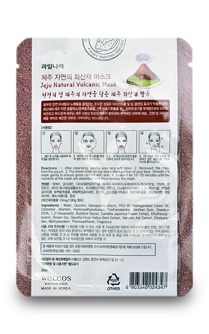 WELCOS FRUDIA-Матирующая маска Welcos Jeju Natural Вулканическая пыль Для проблемной жирной кожи-8803348024347