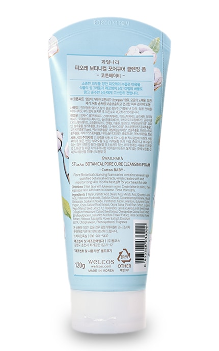 WELCOS FRUDIA-Пенка для умывания Fiore Botanical Pore Cure Cleansing Foam Cotton Baby-8803348036999