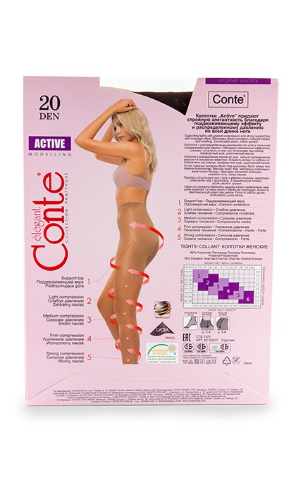 CONTE-Колготки женские Conte Active 20 den Mocca-4810226006627