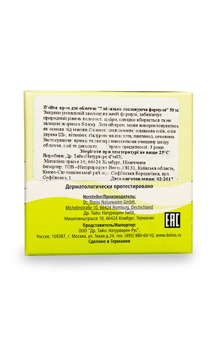 D'OLIVA-Крем для обличчя D'oliva Унікальна зволожувальна формула-4016369694763