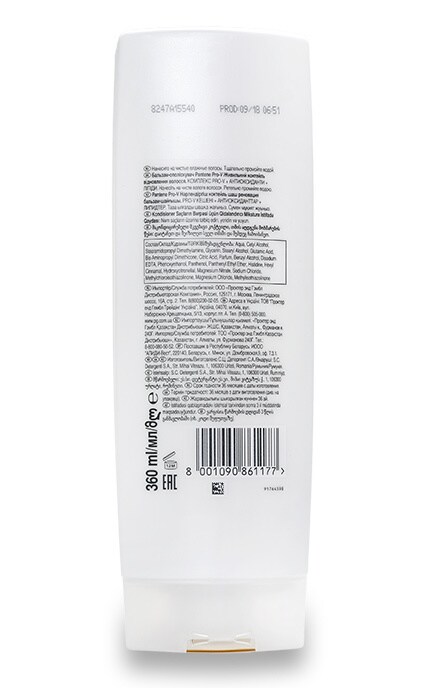 PANTENE-Бальзам-ополіскувач Pantene Поживний коктейль для слабкого волосся-8001090861177