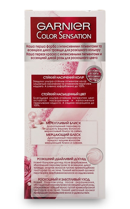 COLOR SENSATION-Крем-фарба для волосся стійка Garnier Color Sensation відтінок 8.12 Вишуканий Опал 1 шт-3600542161107