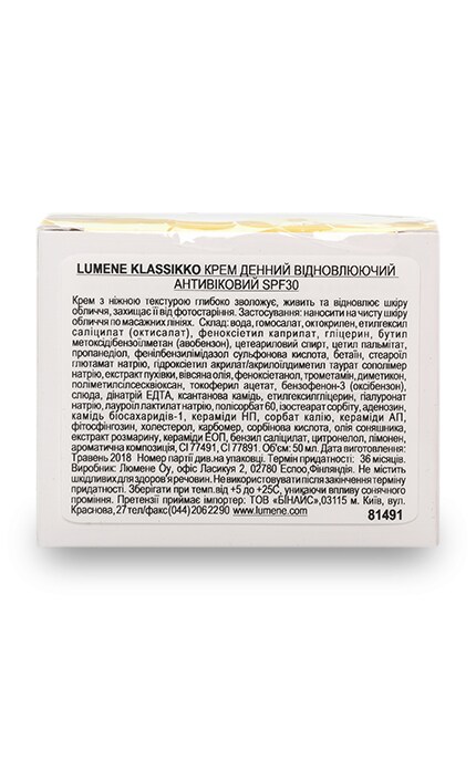 LUMENE-Крем дневной антивозрастной Lumene Klassikko Восстанавливающий SPF30-6412600814910