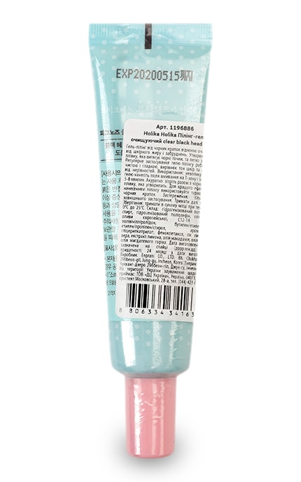 HOLIKA HOLIKA-Пилинг-гель Holika Holika Clear Black Head Очищающий-8806334341633