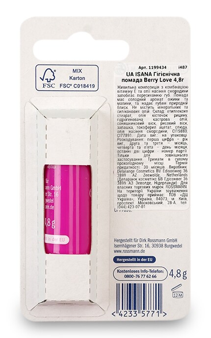 ISANA-Гигиеническая помада Isana Berry Love-42335771