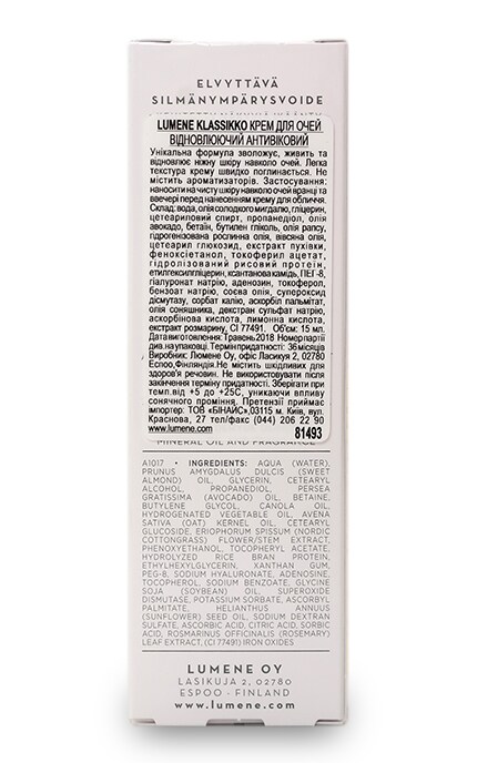 LUMENE-Крем для очей Lumene Klassikko Антивіковий відновлювальний-6412600814934