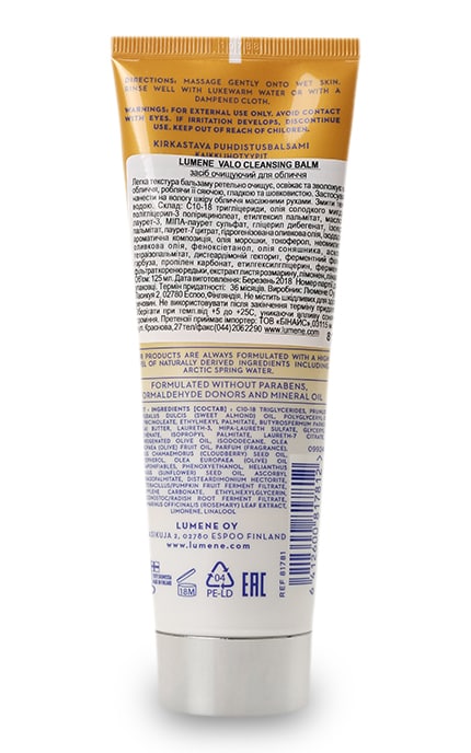 LUMENE-Бальзам для обличчя Lumene Valo Cleansing Balm Очищуючий -6412600817812