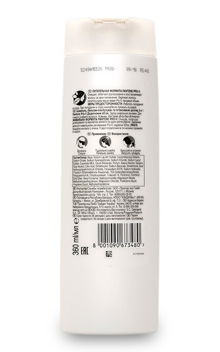 PANTENE-Шампунь і бальзам-ополіскувач Pantene Pro-V 3 в 1 Додатковий об'єм-8001090673480