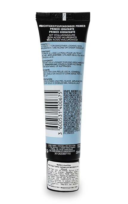 MAYBELLINE-Коригувальний праймер під макіяж Maybelline New York Hydrating тон 50 Світло-синій-3600531400675