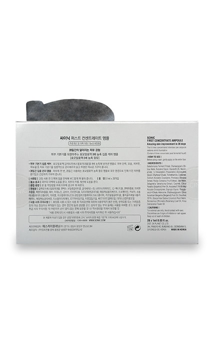 SCINIC-Ампулы для лица Scinic First Concentr x8-8809546001074