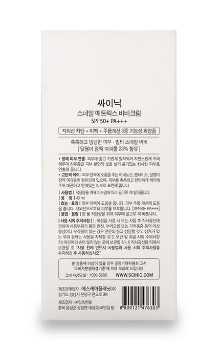 SCINIC-BB-крем Scinic Snail Matrix SPF50-8809121476303