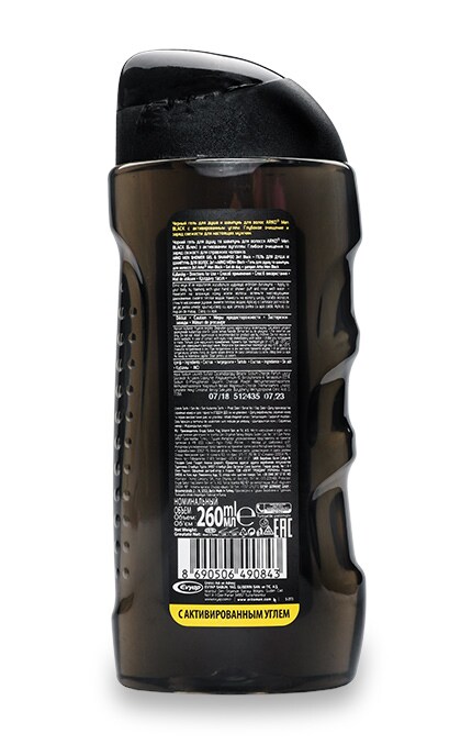 ARKO-Гель для душу та шампунь Arko Men 2в1 Black з активованим вугіллям-8690506490843