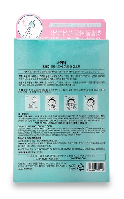SCINIC-Паста для лица Scinic All Day Fine Pore Mint Paste Для очистки пор-8809546000138