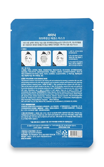 SCINIC-Маска Scinic Hyaluronic Acid Essence Mask-8809121478833