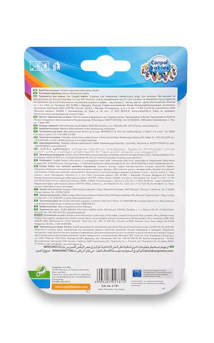 CANPOL BABIES-Термометр для воды Canpol Babies Уточка-5903407027814