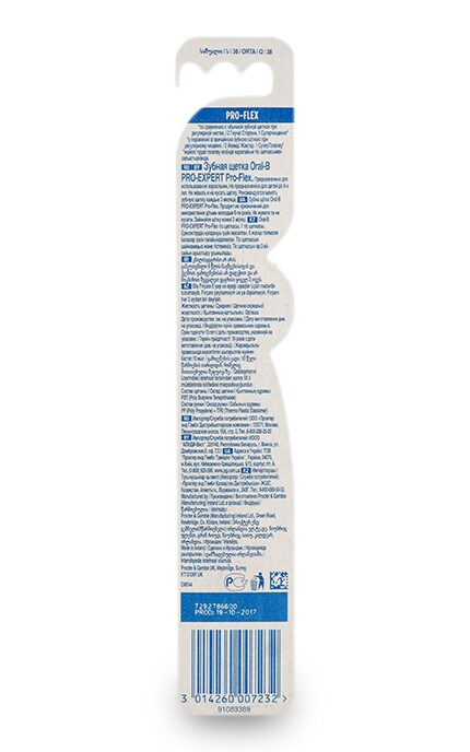 ORAL-B-Зубна щітка Oral-B Pro-Expert Pro-Flex середньої жорсткості-3014260007232