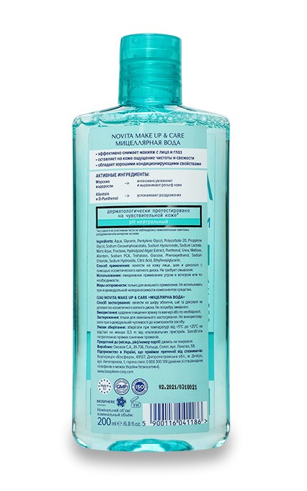 NOVITA-Мицеллярная вода Novita Make up&Care -5900116041186