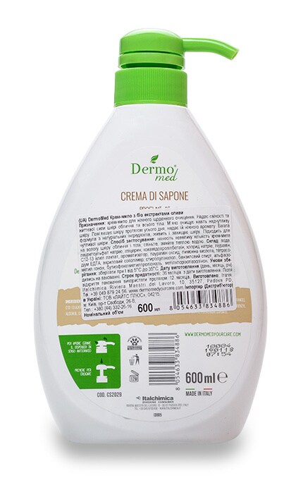 DERMO MED-Крем-мило DermoMed Олива-8054633834886