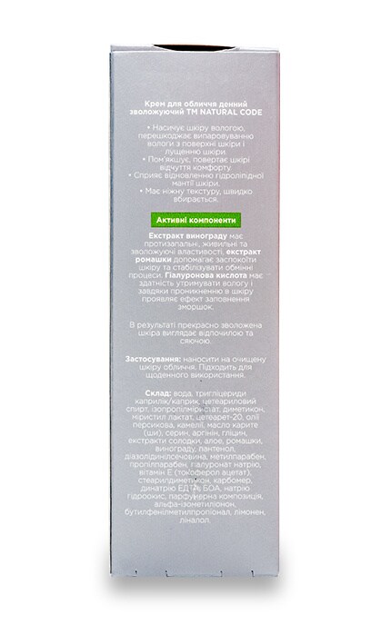 NATURAL CODE-Крем для обличчя Natural Code денний зволожуючий-4820160037694