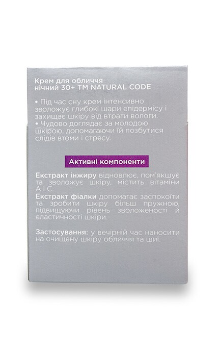 NATURAL CODE-Крем для обличчя Natural Code нічний 30+-4820160037731