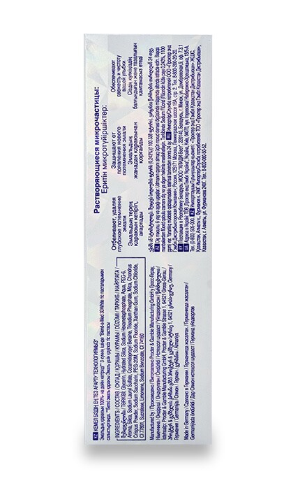 BLEND-A-MED-Паста зубная Blend-a-med 3D White Luxe Совершенство-8001090073907