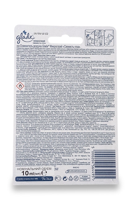 GLADE-Освежитель воздуха микроспрей Glade Свежесть утра-5000204564495