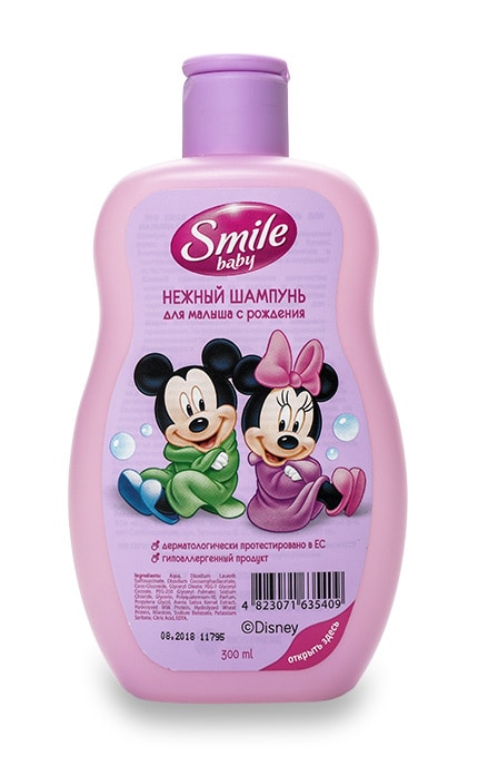 SMILE-Шампунь нежный Smile baby для малыша с рождения С овсяным молочком и протеинами пшеницы Детский-4823071635409