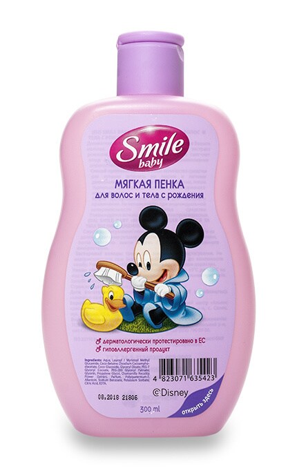 SMILE-Пінка м'яка Smile baby Для малюка з народження-4823071635423