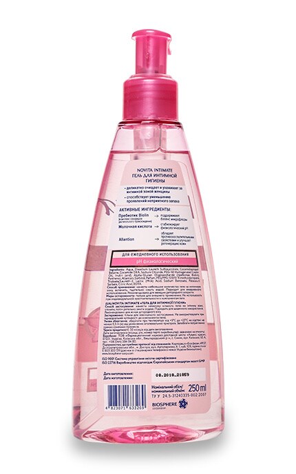 NOVITA-Гель для интимной гигиены Novita Intimate-4823071633269
