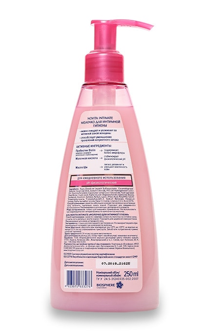 NOVITA-Молочко для интимной гигиены Novita Intimate -4823071633276