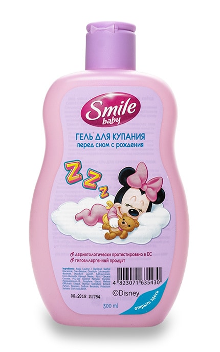 SMILE-Гель для купання перед сном Smile baby з народження-4823071635430