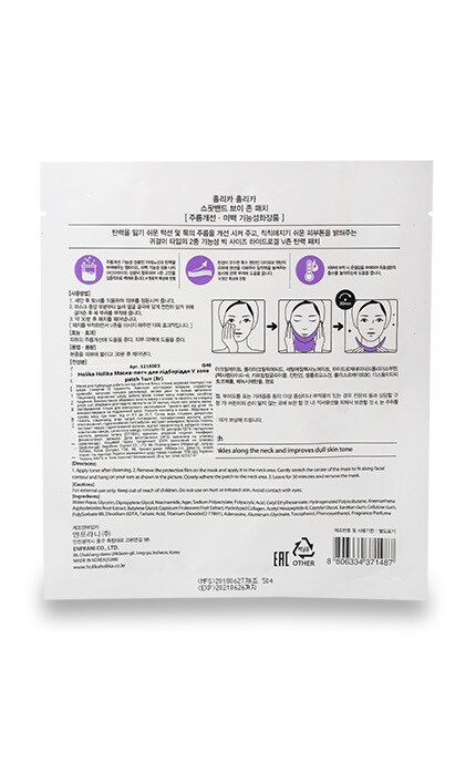 HOLIKA HOLIKA-Маска-патч для подбородка Holika Holika Spot Band-8806334371487