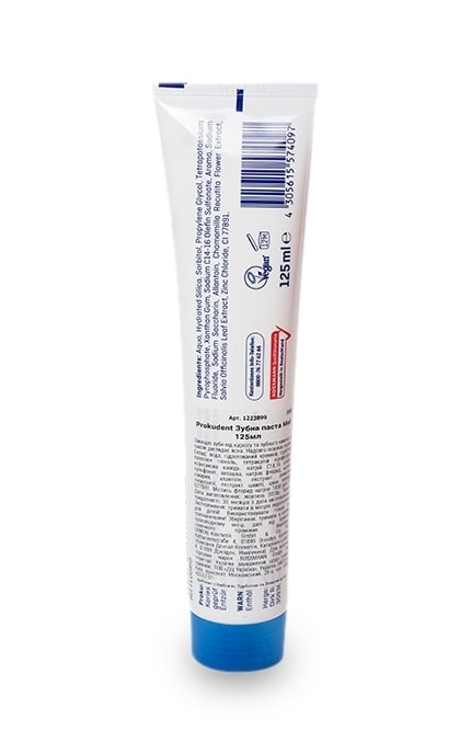 PROKUDENT-Зубная паста Prokudent Med-4305615574097
