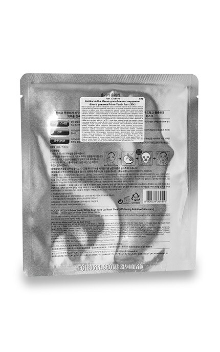 HOLIKA HOLIKA-Маска для обличчя Holika Holika Prime Youth З муцином білого равлика -8806334364410