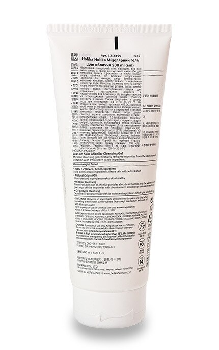 HOLIKA HOLIKA-Міцелярний гель для обличчя Holika Holika-8806334376857
