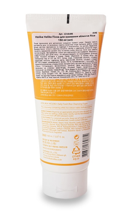 HOLIKA HOLIKA-Пенка для лица Holika Holika Рис Осветляющая-8806334369774