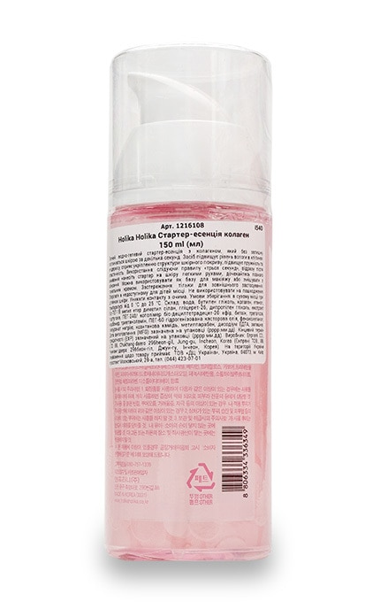 HOLIKA HOLIKA-Стартер-есенція Holika Holika Колаген-8806334336349