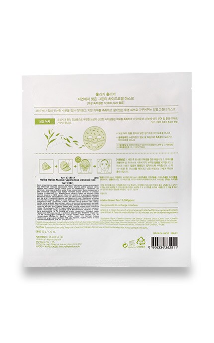 HOLIKA HOLIKA-Маска Holika Holika Зелений чай гідрогелева-8806334362911