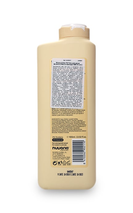 DICORA URBAN FIT-Гель для душа Dicora Mango and Avocado c витамином E Nuvaria Манго и авокадо-8410262902110
