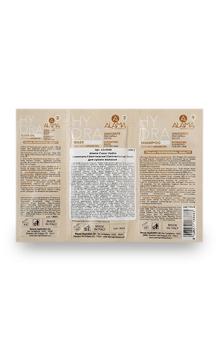 ALAMA-Саше Alama Professional Hydra Шампунь + Маска + Еліксир-олія З аргановою олією Для сухого волосся-8008277188683