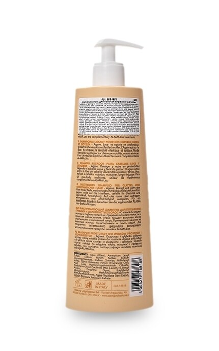 ALAMA-Шампунь Alama Professional Liss Разглаживающий С экстрактом агавы Для гладкости и шелковистости Для всех типов волос-8008277188188