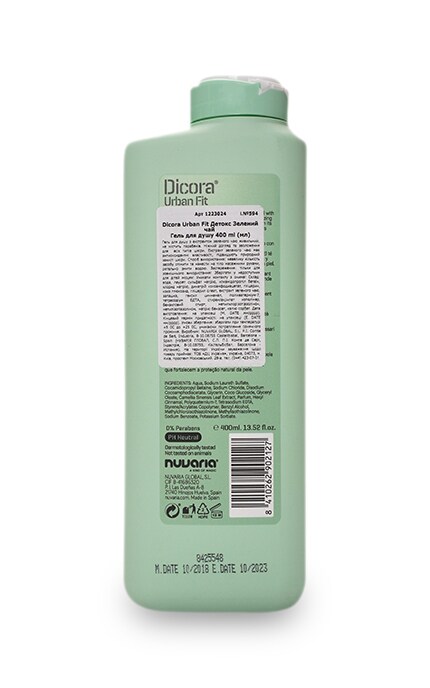 DICORA URBAN FIT-Гель для душу Dicora Detox Green tea Nuvaria Зелений чай-8410262902127