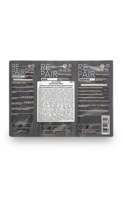 ALAMA-Саше Alama Professional Repair Шампунь Маска + Сыворотка С кератином Для поврежденных и ослабленных волос-8008277188690