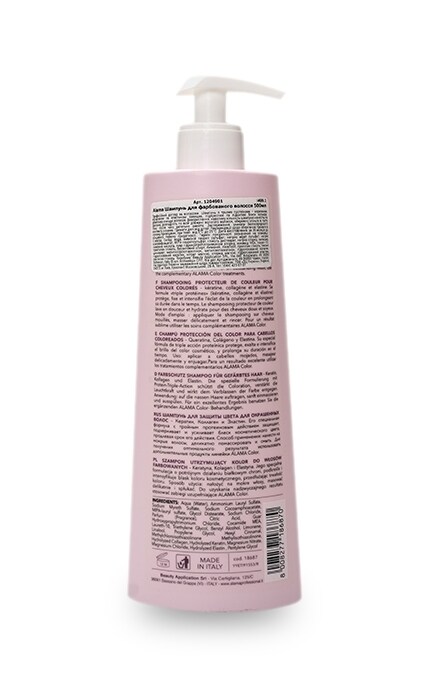 ALAMA-Шампунь Alama Professional Color З 3 протеїнами Для фарбованого волосся-8008277186870