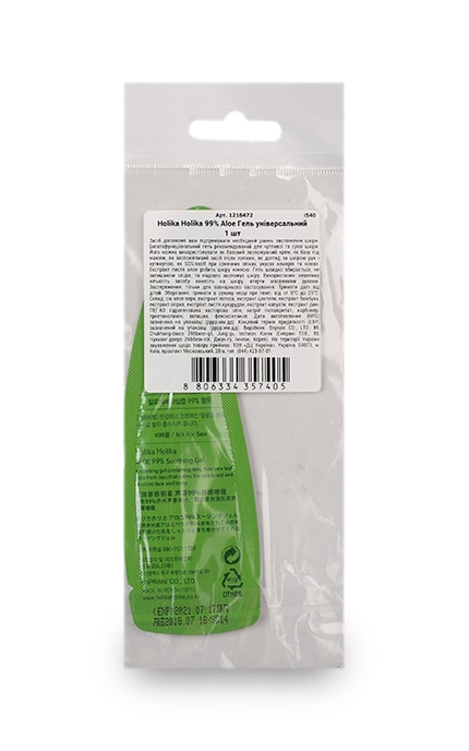 HOLIKA HOLIKA-Універсальний гель для обличчя Holika Holika Aloe 99% Soothing Gel З алое вера Заспокійливий і зволожуючий-8806334357405