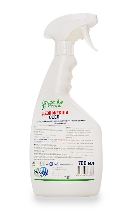 GREEN UNIKLEEN-Спрей для дезінфекції оселі Green Unikleen-4820164770085