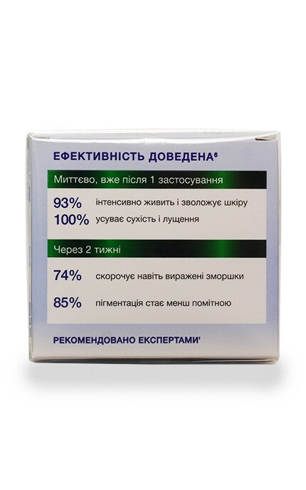 ЧЕРНЫЙ ЖЕМЧУГ-Омолоджуючий біо-крем для обличчя Черный Жемчуг Антивіковий-8714100701065